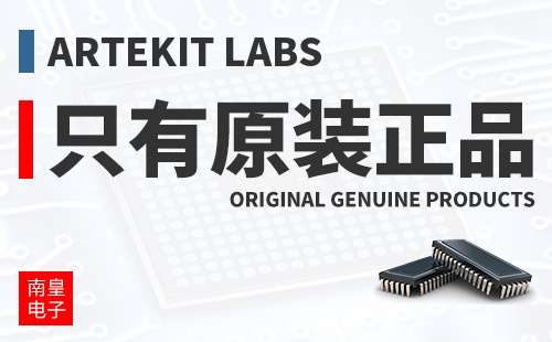 Artekit Labs ֻ��ԭװ��Ʒ